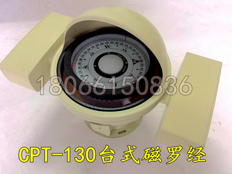 Marine CPT-130 magnetic compass via nautical direction instrument Rovia compass Compass Lifeboat Magnetic Compass via CCS-Taobao