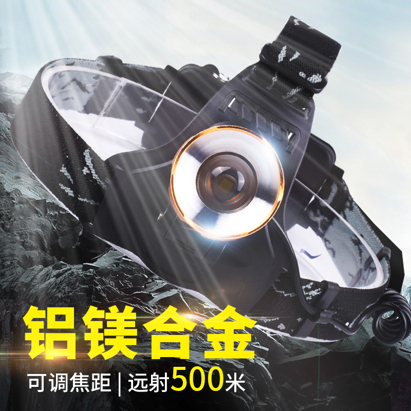 LED Headlights Bright Lights Night Fishing Light Fishing Light 3000 Charged Lithium Electric Far Shot Torch Ultra Bright Rice Wear