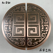 Chinese Double Door Imitation Ancient Xiangyun Glass Door Handle Hotel Gate Semi-circular Red Ancient Bronze Color Handle Spot