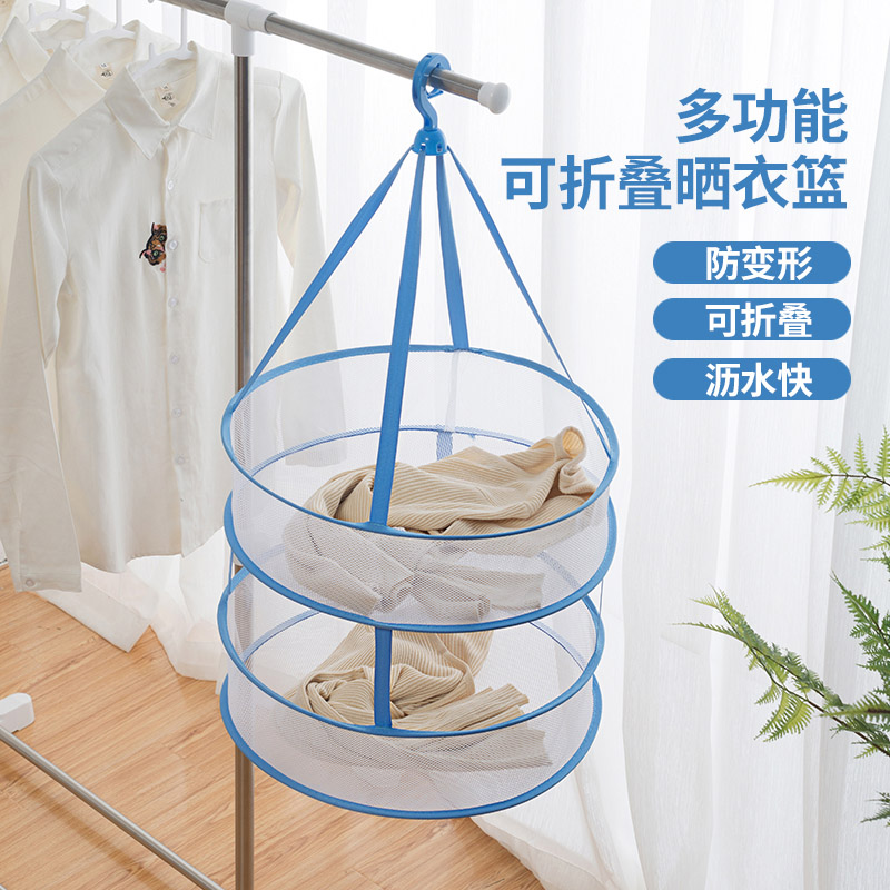 Sweater net bag drying clothes basket home washing clothes clothes hangers socks drying cool clothes artifact tile clothes flat clothes net