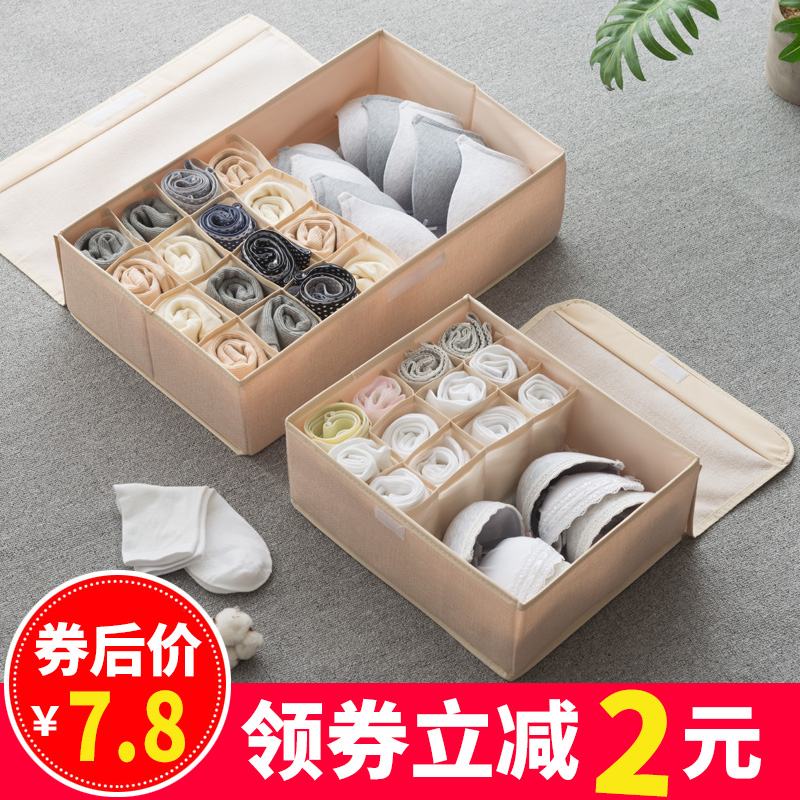 Underwear underwear storage box three-in-one divided home put socks artifact women's dormitory underwear box fabric