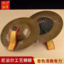 High-end pure copper chacha cymbals cymbals cymbals Nepalese handmade copper cymbals for Buddhist rituals musical instruments bangzi