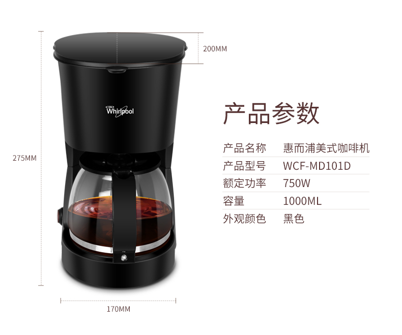 Máy pha cà phê xoáy / xoáy WCF-MD101D Máy pha cà phê nhỏ giọt tự động tại nhà combo máy pha cà phê
