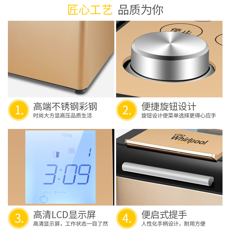 máy ép bánh mì cũ Whirlpool / whirlpool WBM-TS652K máy làm bánh mì tự động thông minh đa chức năng rắc - Máy bánh mì lo nuong banh mi
