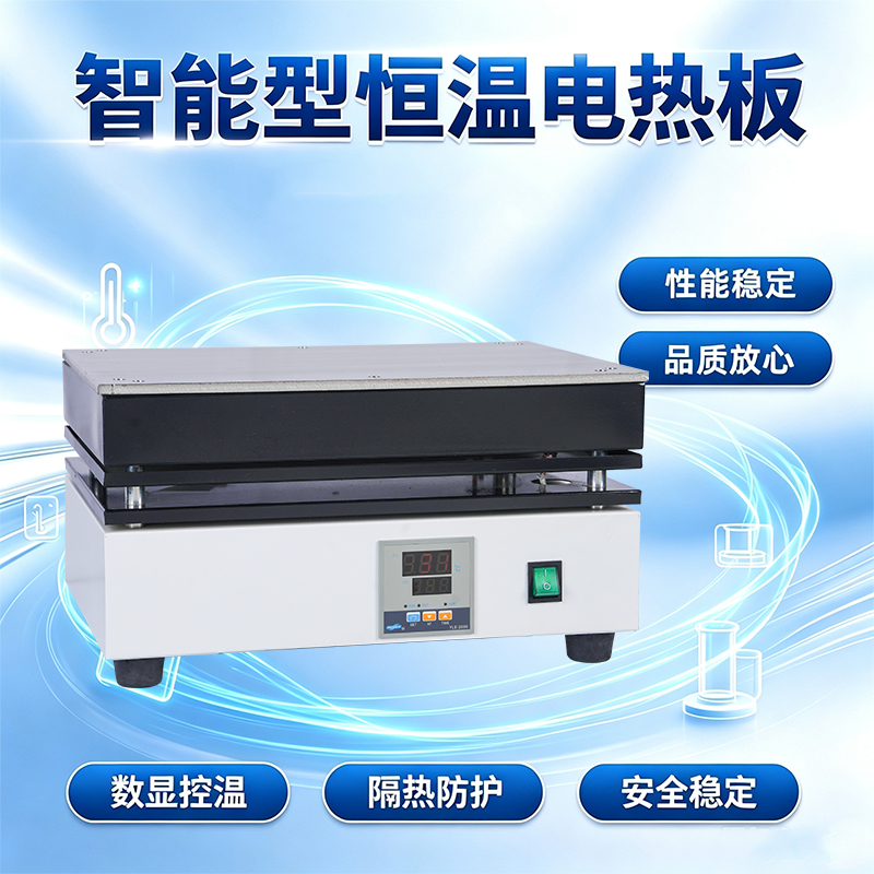 Intelligent Constant Temperature Electric Heating Plate, Stainless Steel Electric Heating Plate, Digital Display, Corrosion-Resistant Laboratory Constant Temperature Graphite Heating Plate