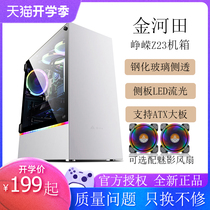  Jinhatian Zhengrong Z23 computer chassis desktop DIY full side transparent glass RGB game water-cooled ATX large board chassis