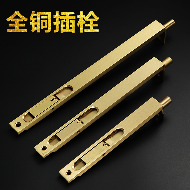 Available all-copper lock pin, mother door lock pin, pure copper door lock pin, solid wood door door lock pin
