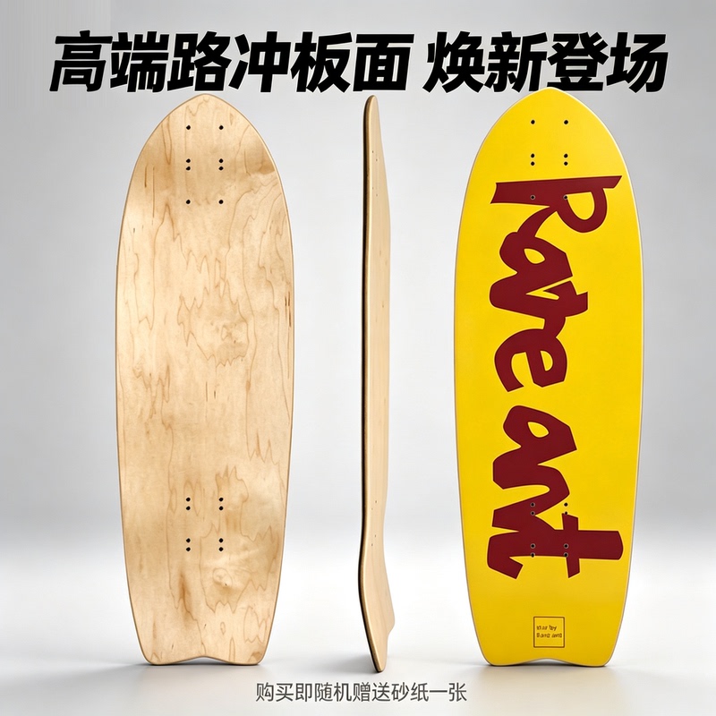 Free Sandpaper! Rare Ant Land Surfboard Maple Skateboard Deck 32inch Shallow U Footwell 25*82cm Free Sandpaper! Rare Ant Land Surfboard Maple Skateboard Deck 32inch Shallow U Footwell 25*82cm