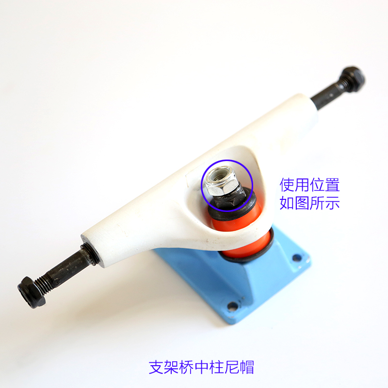 Cầu ván trượt, khung, cầu, nắp, đai ốc, ván trượt, đai ốc cột giữa, giá đơn - Trượt băng / Trượt / Thể thao mạo hiểm xe patin