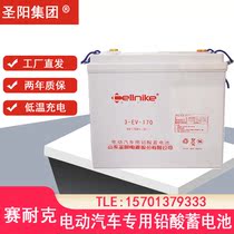 Saike battery 3-EV-170 6V170AH sightseeing car patrol car electric vehicle power lead-acid battery