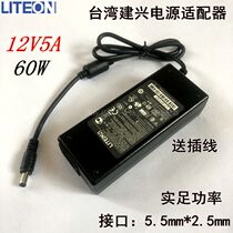 Taiwan Jianxing 12V5A Power adapter 12V5a4A to monitor liquid crystal power 3A2aLED lamp
