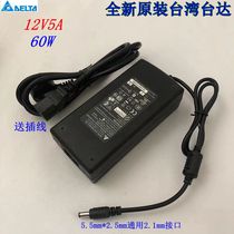 Original Dada 12V5A power adapter 12V4a LCD 3a2a monitor LED light switching power supply