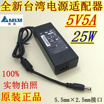 Original Taiwan Taida 5V5A Power 5V5A 5V5A 5V4A 5V4A 5V3A2A charger delivery line