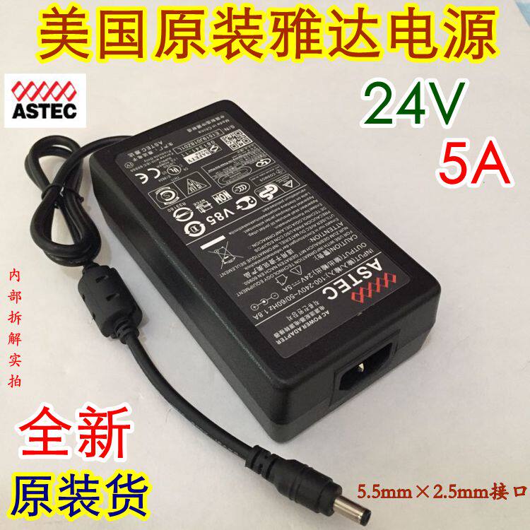 The new original ADA 24V5A power adapter 24V4A3A general LCD LCD monitoring switch power supply