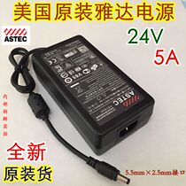 New original assembly Yada 24V5A power adapter 24V4A3A Universal liquid crystal LED monitoring switching power supply