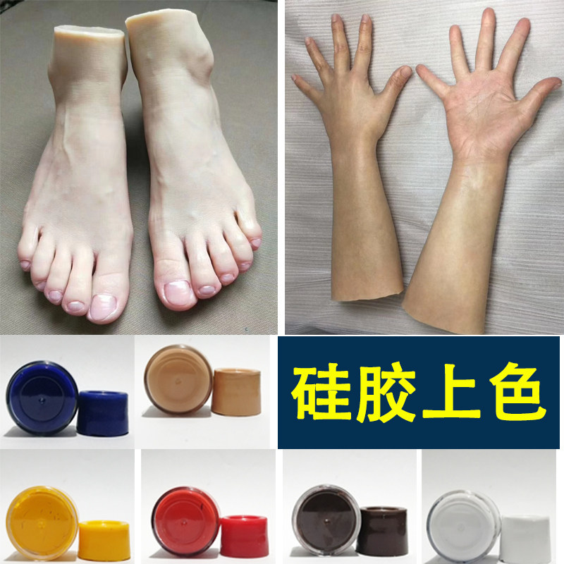 Silicone coloring pigment bjd doll makeup tool set three-view silicone color color paste oily color paste