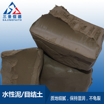 Sculpture clay Art academy Burn-free clay clay Handmade modeling clay sculpture plasticable soil Water-based clay mesh soil