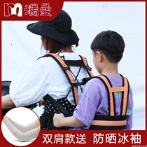 Summer New Electric Car Motorcycle Children Riding Anti-Fall Safety Belt Breathable Baby Simple Electric Bottle Car Braces