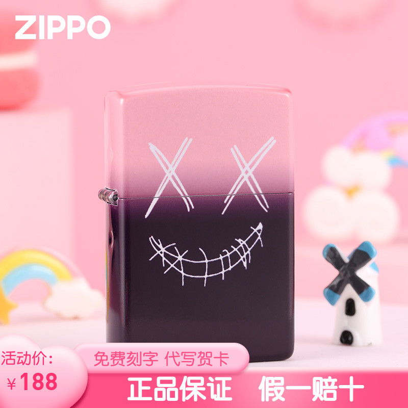 zippo Chippo Lighter smile smile color printed men personally creative kerosene firer sends boyfriend