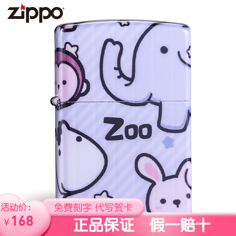 zippo original dress genuine lighter zoo animal color print zoppo creative windproof kerosene personality customized gift 