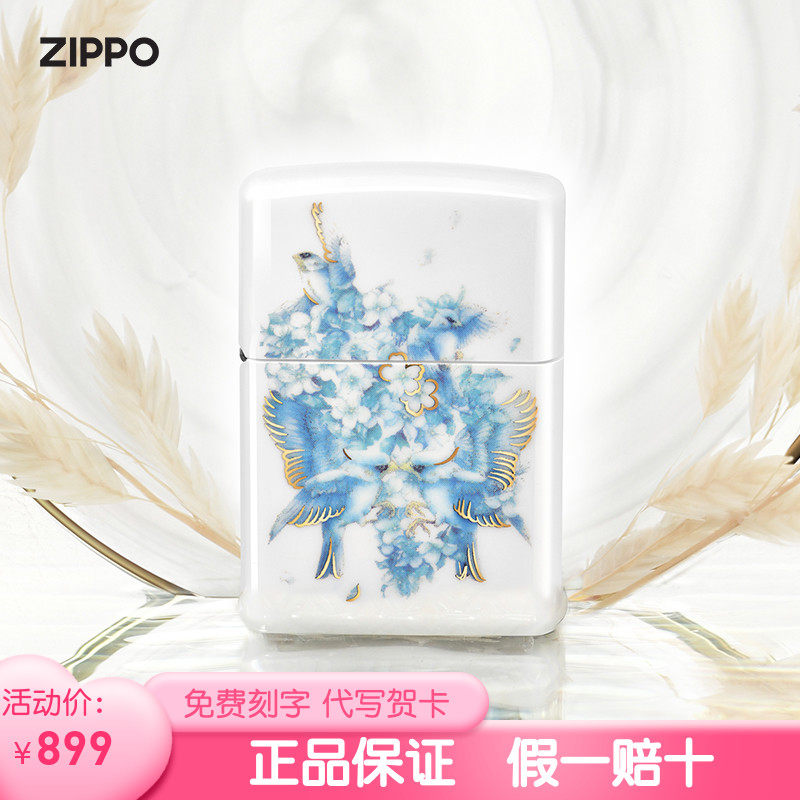 Zippo's treasure bird set for wind kerosene lighter Oriental gift gift to his boyfriend's collection