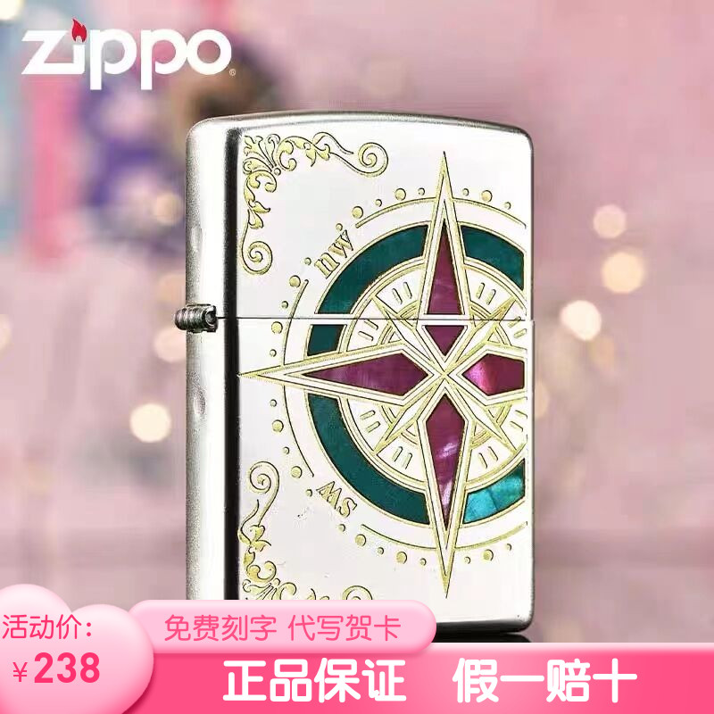 Zippo Lighter Authentic Seashell Love Sea Compass kerosene wind resistance man's gift to boyfriend