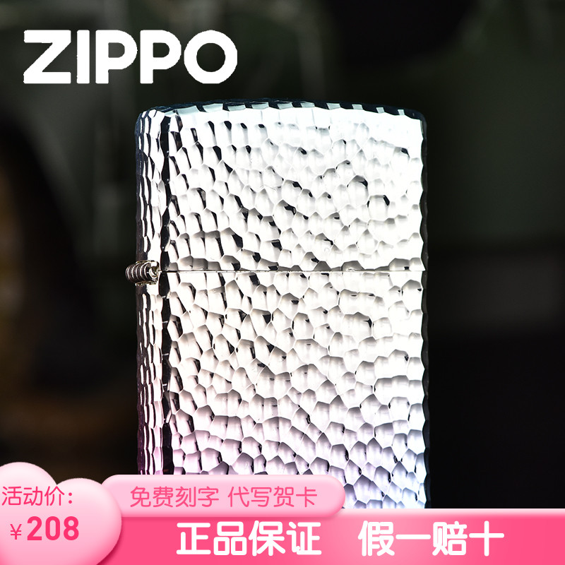 Zippo genuine lighter showing crater official kerosene wind shell ziipoo original man