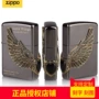 Zippo nhẹ hơn chính hãng băng đen thần cánh cánh thiên thần cánh nam phiên bản giới hạn chính hãng - Bật lửa hộp quẹt dupont