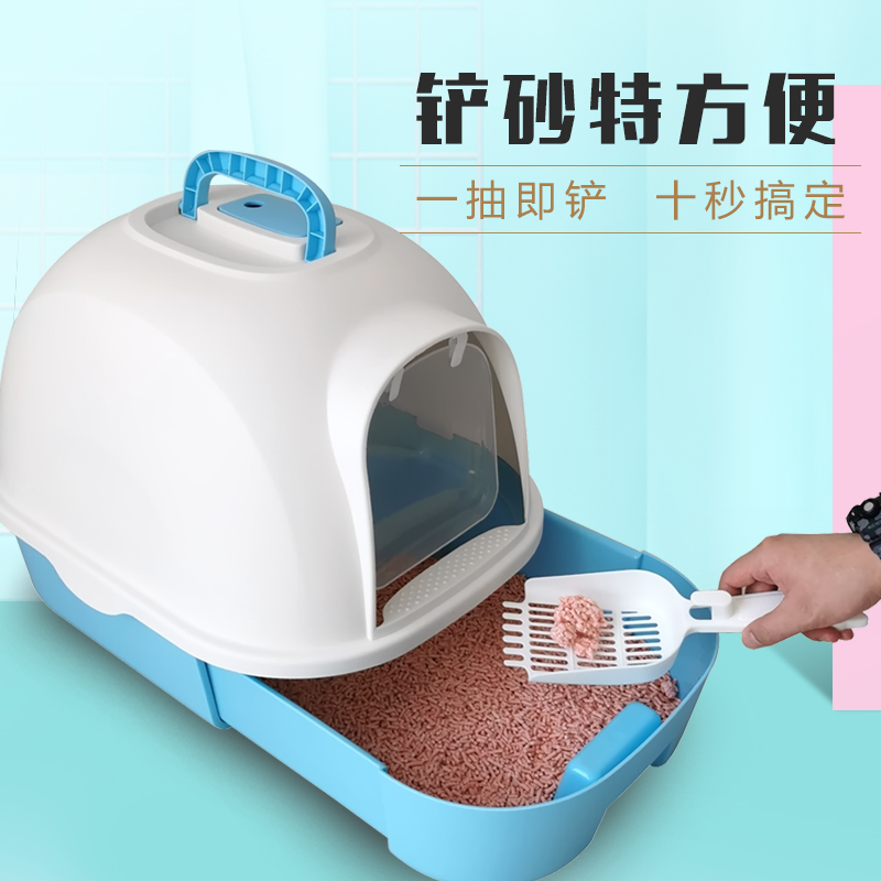 Drawer cat litter box with shovel front lift oversized anti-splash deodorant double-layer cat litter box bedpan fully enclosed cat toilet