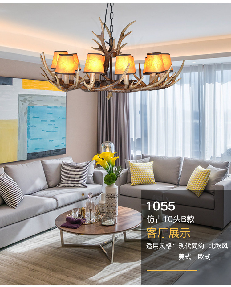 美式复古吊灯北欧家居客厅鹿角灯理发店酒吧咖啡厅火锅店包间吊灯-阿里巴巴