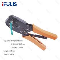HT-200R dual-purpose network cable pliers crystal head crimping pliers communication network cable crimping pliers network cable crystal network pliers