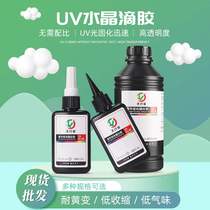 Promotional Japanese uv glue time gemstone jewelry mold with diy material high transparent quick drying uv crystal glue