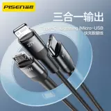 品胜 Кабель для передачи данных «три в одном» с интерфейсом Type-C, подходит для Apple 15/14, Huawei, iPhone16, кабель для зарядки, tpc, сплющенный, одна точка, три типа, маленькая головка, 2 головки, Tapyc, многоголовка