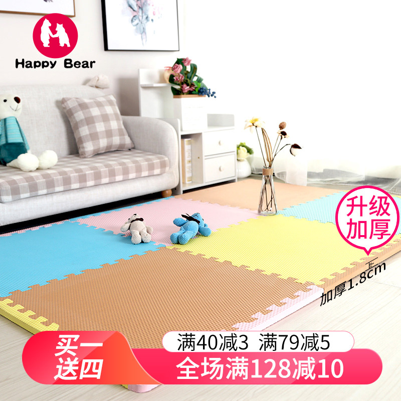 (Thickened 18mm 6 sheet packs) Children's puzzle Crawling Cushion Baby Foam Mat to splice the tatami home
