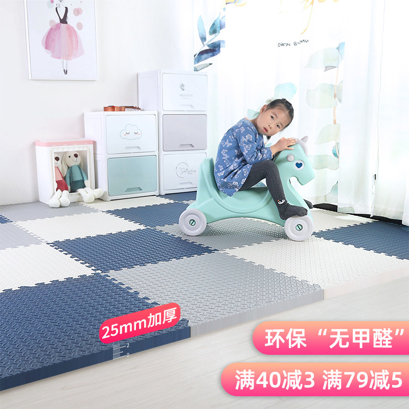 Bubble mat puzzle can be scrubbed floor mat baby anti-fall crawling mat bedroom thickening floor mat