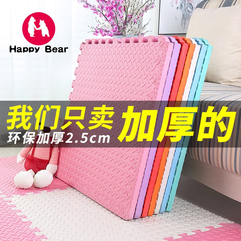 Thickened Foam Ground Mat Splicing Home Children Climbing Cushion Bedroom Bed Border Fall Crawl Mat Beating Ground Floor Mat