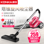 may hut bui cam tay Máy hút bụi gia đình Konka nhỏ mini cầm tay mạnh mẽ, thảm im lặng mạnh mẽ ngoài 螨 thú cưng KZ-V9 robot hút bụi philips