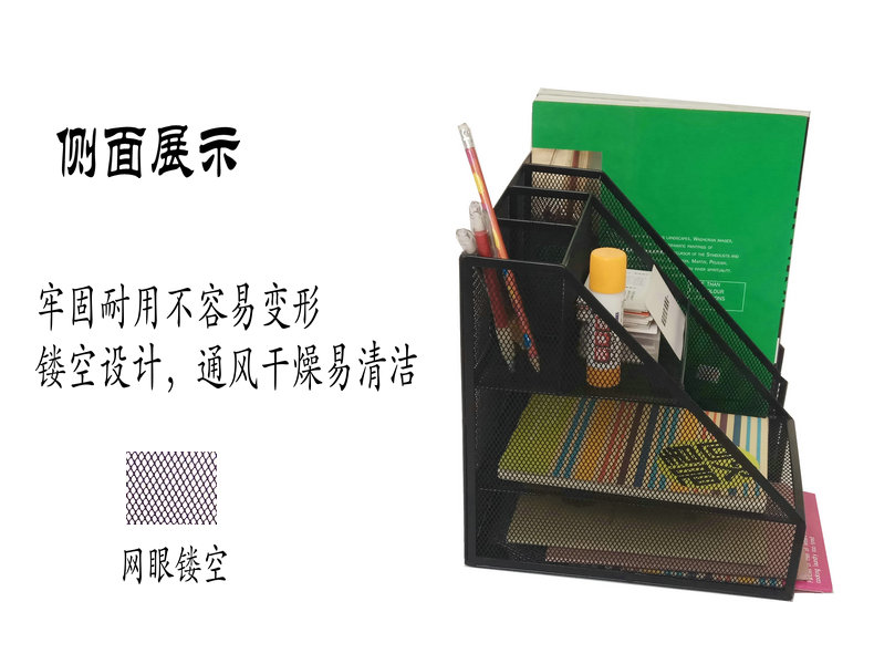 79075多機能金属製鉄製メッシュファイルボックス資料フレームバスケットオフィスデスクトップ収納ラックブラック,タオバオ代行-チャイナトレーディング