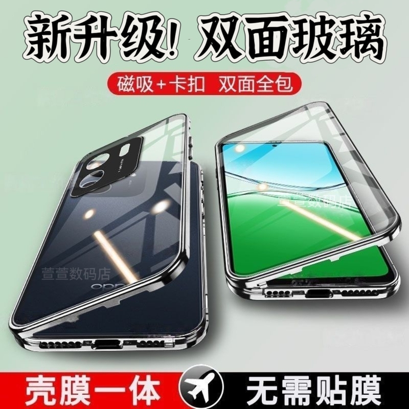 Suitable for Oppo A5X Mobile Phone Case Pkw110 Double-Sided Glass Transparent Full-Cover Metal Magnetic Case Protective Cover with Buckle