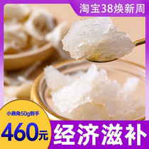 Indonesia imports birds nest trace code natural bar corner non - Malaysian pregnant women nourishment