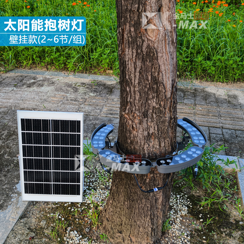 Solar-Powered Tree-Hugging Light Power System for Camps and Cultural Tourism, Single-Color Warm Light, High-Brightness, Outdoor Waterproof Ring-Shaped Tree Light
