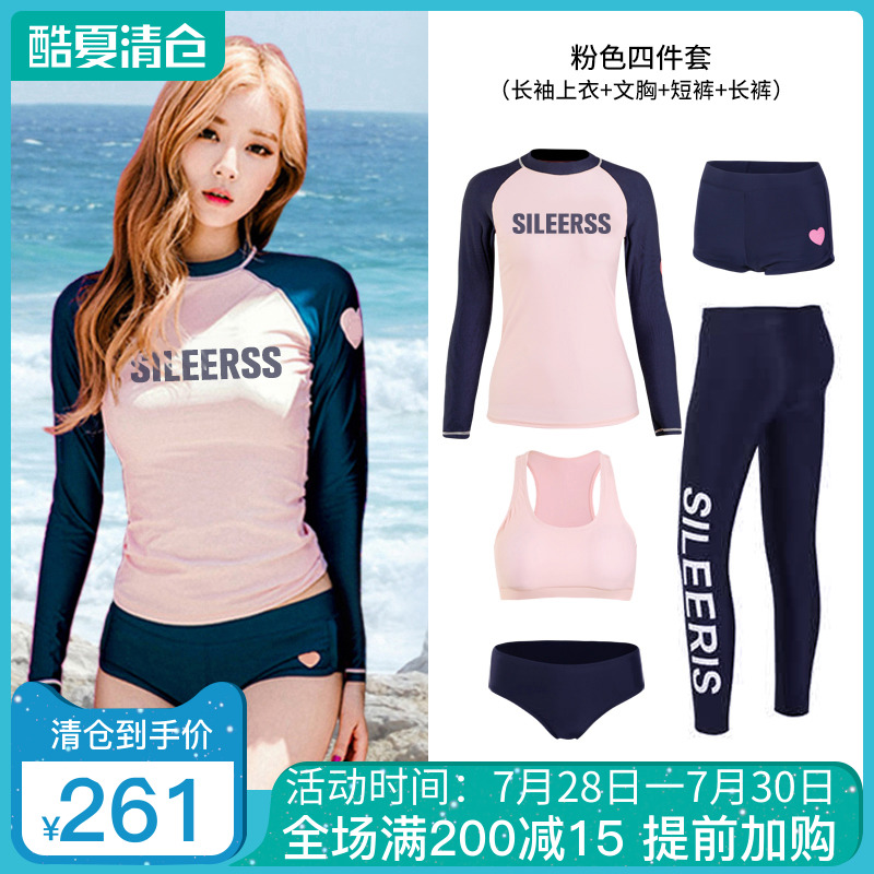 Korean wetsuit women's split snorkeling swimsuit Women's conservative thin long sleeve sunscreen quick-drying jellyfish suit Surf suit