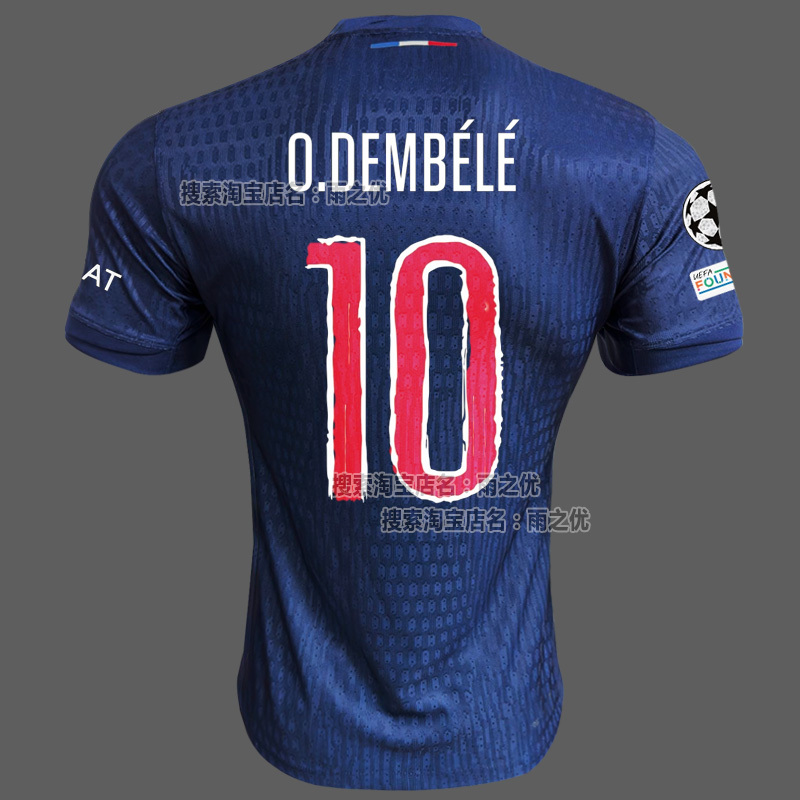 2425 Paris Home Jersey Champions League Final Version Hakimi 10 Dembele Paris Saint-Germain Football Uniform 2425 Paris Home Jersey Champions League Final Version Hakimi 10 Dembele Paris Saint-Germain Football Uniform