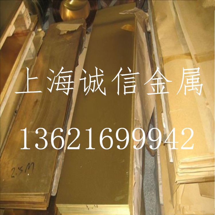 h62 brass sheet h62 brass plate spot thickness 12mm 15mm 18mm 20mm 22mm 25mm