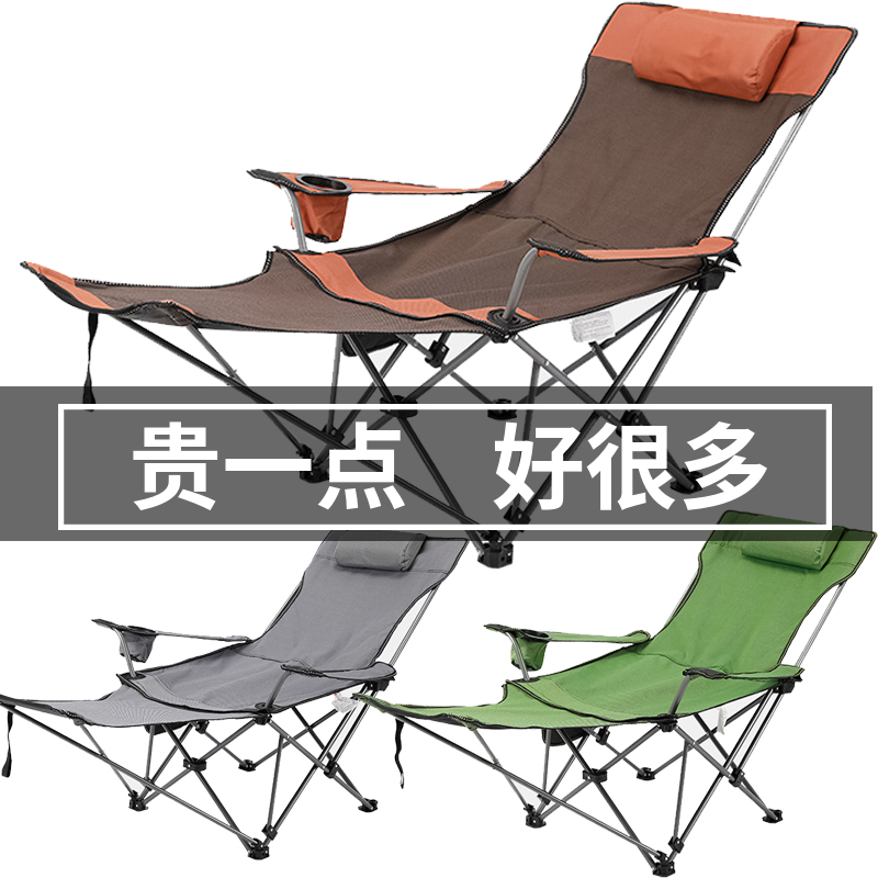 Outdoor folding reclining chair sitting and lying dual-purpose hospital escort light single simple beach chair portable lunch break bed