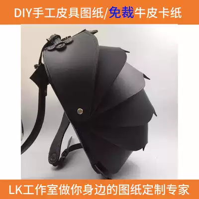 LK-SJ52 handmade leather goods DIY drawings version custom cutting holes precision cutting cow card pangolin shoulders