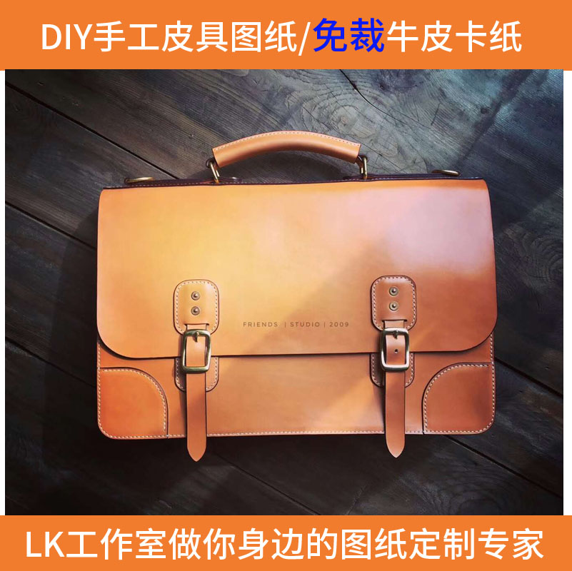 LK handmade leather DIY drawings version custom cut hole precision cutting cow card LK-SJ06 briefcase 4 0