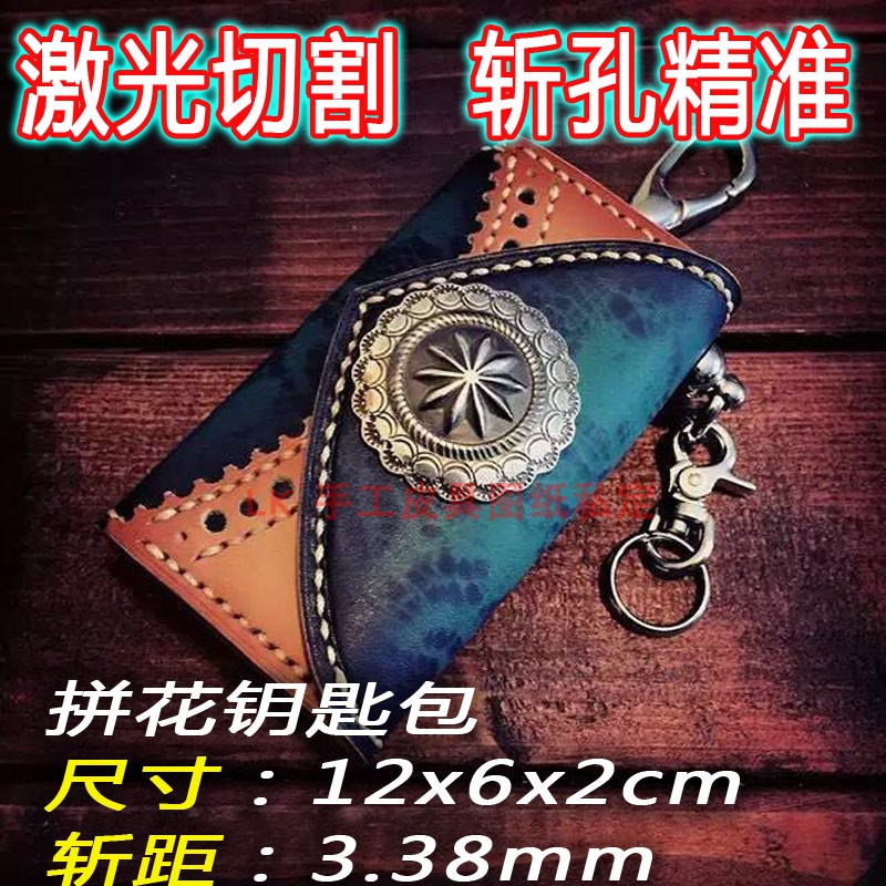 LK-YS55 handmade leather with DIY drawing version type custom decapitated cut of cow card splicing key