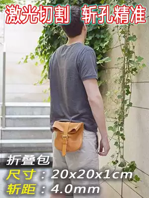 LK-YB02 Handmade leather goods DIY drawings version custom cutting holes Precision cutting cow card folding fanny pack