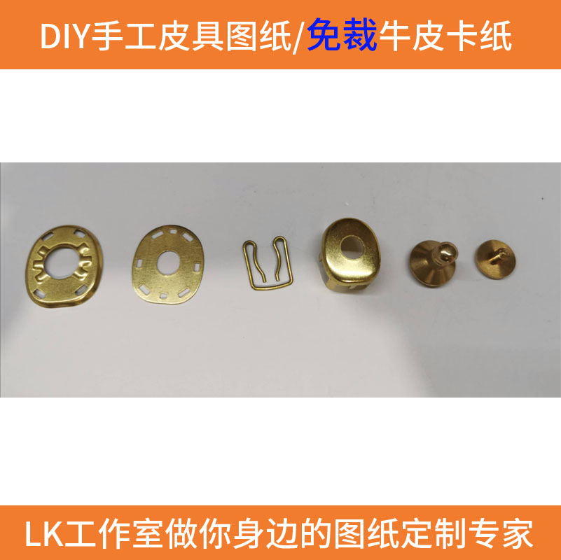 Handmade leather brass hardware tortoise back button American lock catch and matching imitation running bias special tool acrylic knife die